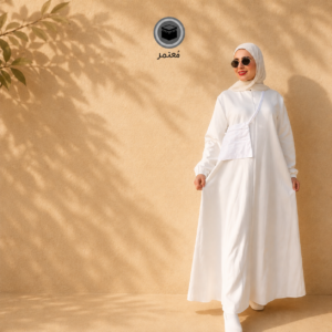 الزي النسائي للحج والعُمرة