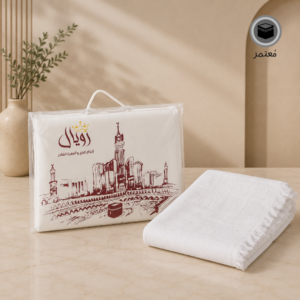 إحرام العمرة الرويال الولادي