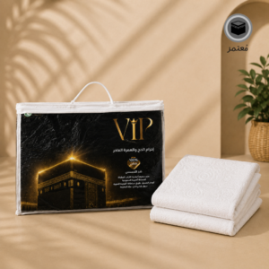 إحرام الأصيل VIP