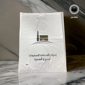 إحرام الفخامة