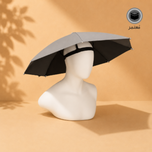 مظلة شمسية للرأس