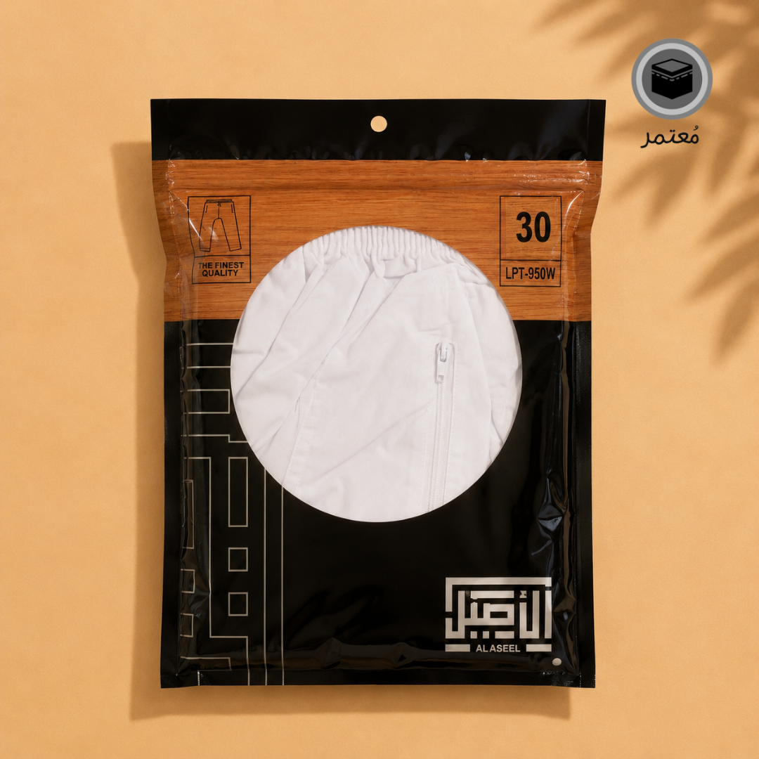 سروال الأصيل رجالي - Image 3