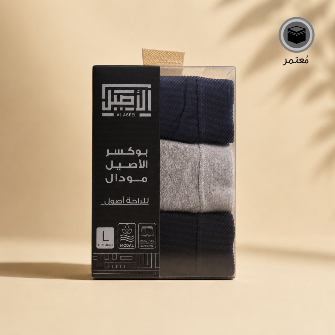 بوكسر الأصيل مودال